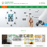 合肥漏水检测-精准查漏水-合肥自来水管漏水检测-卫生间漏水检测-合肥诚信漏水检测维修