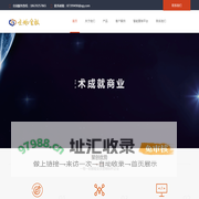 云烁金服（郑州）网络有限公司-官方网站
