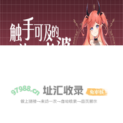 魔物赏