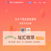 大可以网络科技有限公司