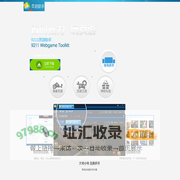 页游助手|游戏助手_9211网页游戏平台 - 玩页游上9211