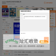 消防车_清障车_洒水车_高压清洗车-湖北新东日专用汽车有限公司