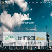 绿庭发展