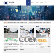 广西西大优能电气科技有限公司