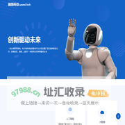 重庆澜墨科技有限公司