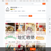 首页-摩登主妇生活馆-淘宝网