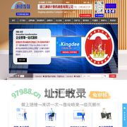 靖江谦硕|华硕电脑|京瓷复印机|金蝶财务软件|管家婆进销存|靖江惠普HP|靖江华为