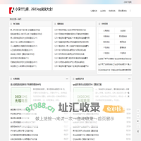 2023最新心情低落说说_qq伤感说说大全_朋友圈心情说说短句-小深个性网