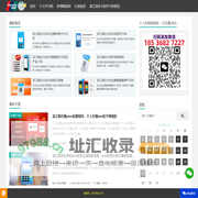 龙江县拉卡拉POS机在线办理入口_龙江县银联正规秒到商家收款码_龙江县拉卡拉运营中心