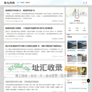 柔之网络 - 湘潭县易俗河镇柔之百货商行
