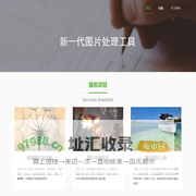 AI图片画质修复工具 - 智优图
