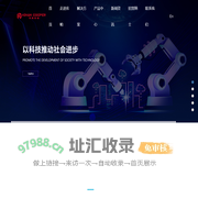 河南库帕机器人科技有限公司
