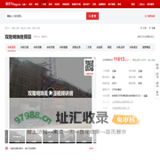 【无锡双隆明珠隆舜园小区,二手房,租房】- 无锡房天下