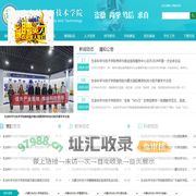 内蒙古科技大学生命科学与技术学院