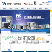 电感分析仪-多路电池测试仪-苏州裕登电子科技有限公司-首页