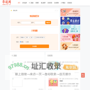 第一运势-免费姓名测试打分_名字打分_生辰八字名字测吉凶运势
