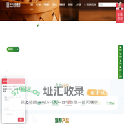 首页-中孚油脂（广州）集团有限公司-中孚官网-食品级甘油-宝洁甘油-中孚集团