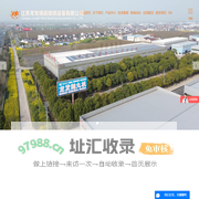 钢板预处理线_钢材预处理线-江苏龙发铸造除锈设备有限公司