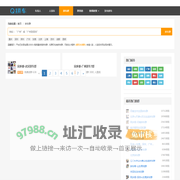 拼车群|顺风车群|司机群|乘客群|微信群 - Q拼车