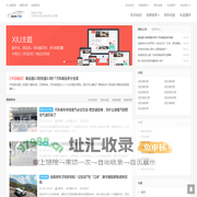 检修车学堂-分享机车知识,解决机车问题