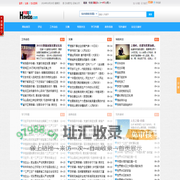 好道在网-新闻/文章