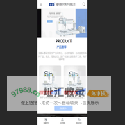 福州顺时代电子有限公司