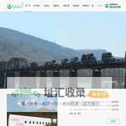 吉林省利生源生物制品有限公司