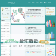 个人的前端开发笔记(我哭死,大家以后备案长点心,网站起名三思)|Marigold博客