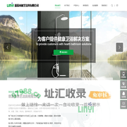 慈溪市淋艺洁具有限公司,浙江花洒软管喷头,宁波花洒软管喷头