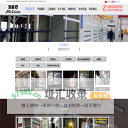 天津海威行机械设备有限公司-天津海威行机械设备有限公司