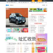 南昌车市_车市最新报价_南昌汽车网_爱卡汽车