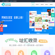 BAOCMS生活O2O门户电商系统官方网站_社区O2O,微信O2O,餐饮,电商,上门服务O2O等O2O模板源码开发！