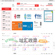 靓号选号网16696000005