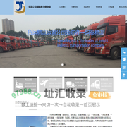 物流公司电话|附近物流公司电话上门取货