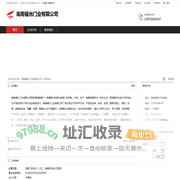 海南福光门业有限公司：钢质门的生产,加工