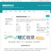 继续教育研究杂志-Continue Education Research-首页