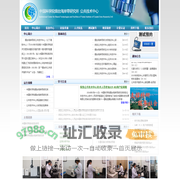 中国科学院烟台海岸带研究所公共技术服务中心