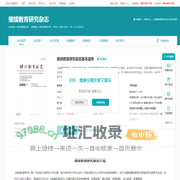 成都市龙泉宁宝消防设备厂-消防阀门,室内外消火栓箱,沟槽手柄-涡轮对夹-信号蝶阀,明杆-不锈钢暗杆软密封闸阀,自动喷淋系统