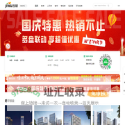 雄安新区买房_雄安新区房产网_雄安新区购房找吉屋网 - 雄安新区吉屋网