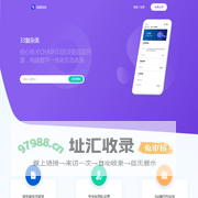 库链科技