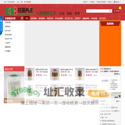 狂飙养生  富厚世佳 - 健康每一天