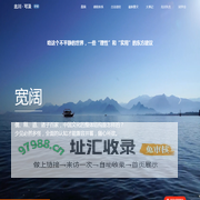北川 可及·学堂 | 用得上的国学