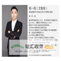 蓝晶社-消费本该透明、参与分享价值