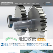 S系列减速机_K系列减速机_硬齿面减速机生产厂家-淄博纳硕机械有限公司