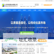 户外垃圾桶-环卫垃圾桶-垃圾桶厂家-山东阜辰塑业有限公司