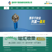 卫生级磁力搅拌器,乳化泵,固液混合器,卫生级磁力泵-温州市千昊机械科技有限公司