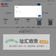 光明随心订