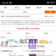 抚顺到太原物流专线-抚顺到太原货运专线-抚顺物流公司-就发物流网
