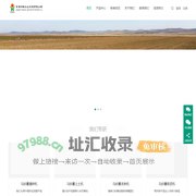 青岛洪珠农业机械有限公司