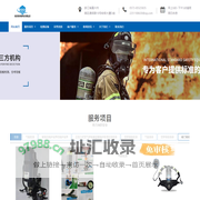 气瓶检测_空气呼吸器检测_空气呼吸器瓶检测-嘉兴泰施特检测技术有限公司